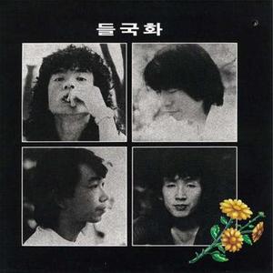 오후만 있던 일요일