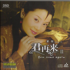 要去遥远的地方