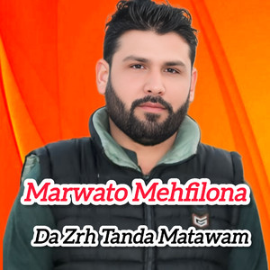 Da Zrh Tanda Matawam