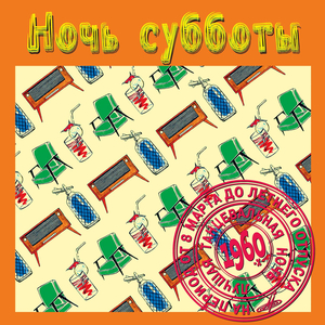 Тополиный пух