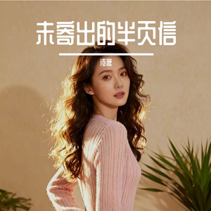 城市月光留白处