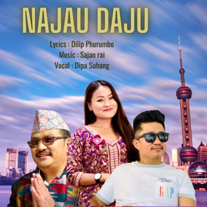 Najau Daju (Acoustic Version)
