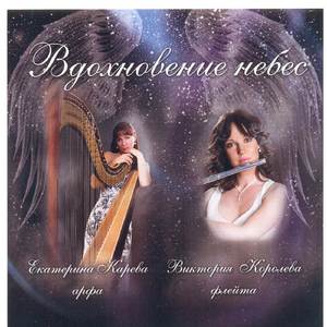 Аве-Мария (Version 1)