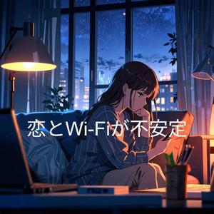 空回りのサマーガール