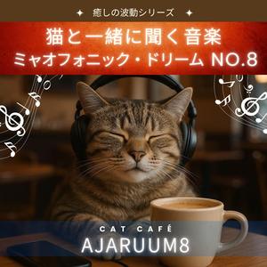 夢の中のケーキ