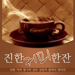 낙인(드라마 `추노`)