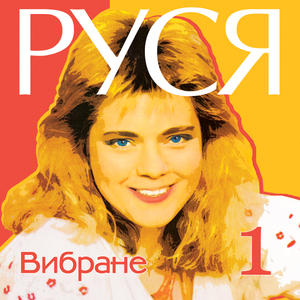 Чорна магія