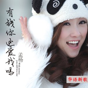 怕失去就别拥有