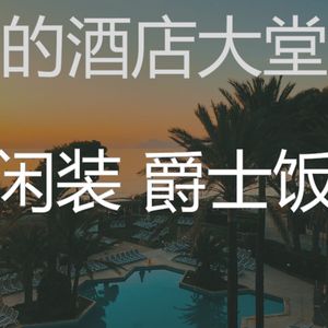一尘不染大气层印象数