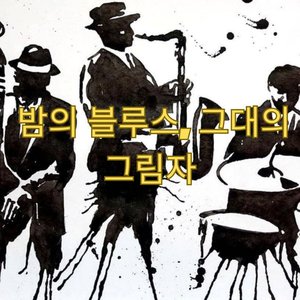 먼 곳에서 온 편지