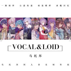 死亡倒计时（雾草小说作品《她不会死》同人曲）