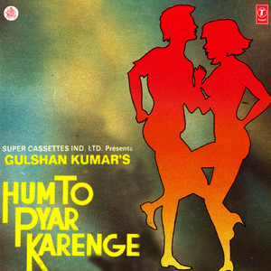 Aise Hasrat Se Na Dekho