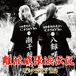 天上天下唯我独尊2020