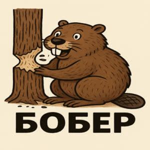 Арина