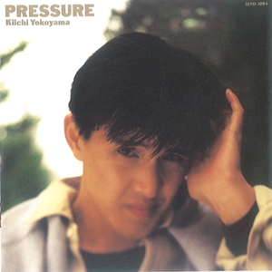 夢のパラシュート