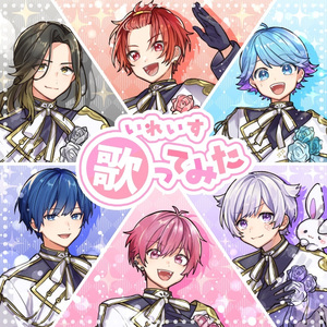 可愛くてごめん 電子アレンジver.