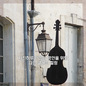 Beethoven - La Molinara von Paisiello 6 variation G Major