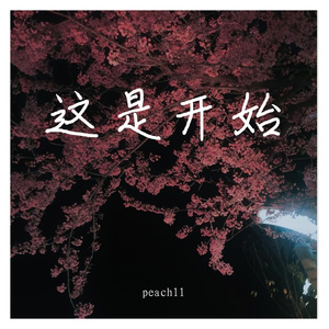 不懂
