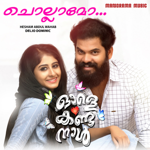 Chollamo (From "Ole Kanda Naal")