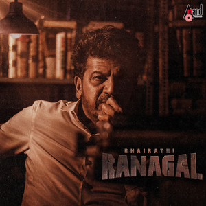 The Roaring Ranagal