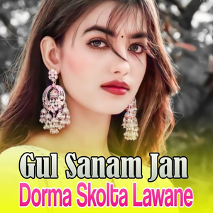 Zre Me Gulab Gulluna Dere Di