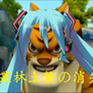 丛林土鳖的消失(熊出没)