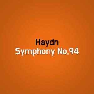 海顿 惊愕交响曲