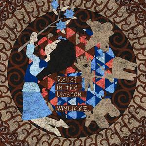 Relief in the Unseen