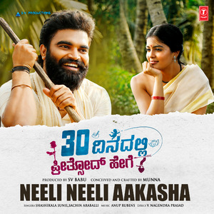Neeli Neeli Aakasha (From "30 Dinadalli Preetsod Hege")