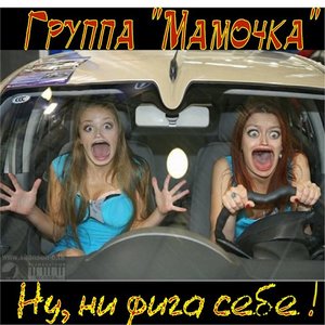 Зеленая ограда