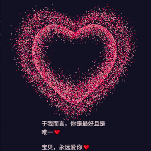 Loina - 怦然星动