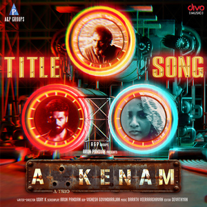 Akkenam Title Song (From "Akkenam")