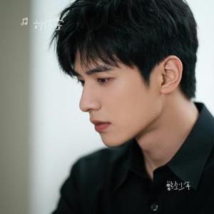 曾经少年 (Cover 欧阳尚尚)