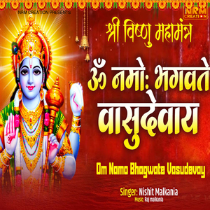 Om Namo Bhagvate Vasudevaye