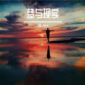 祝我生日快乐（prod. by Yn1Jasper）