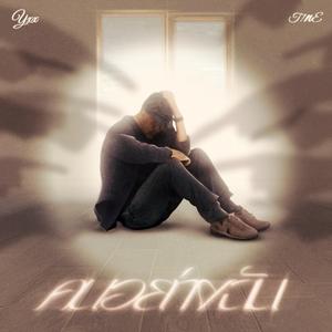 คนอย่างฉัน (feat. T!NE)