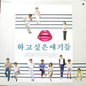 동화속의 이야기