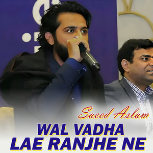 Waqat Guzaari (1)