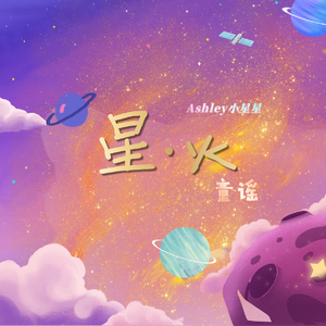 祖国祖国我爱你