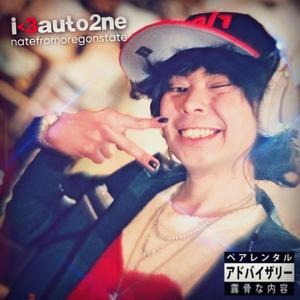 again! (feat. Dani Kiyoko & Shyne2400)