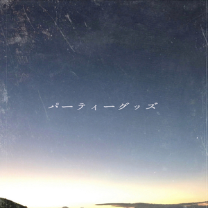 ナイトドライブ