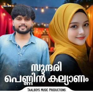 Sundari Pennin Kallyanam