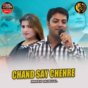 Chand Say Chehre (1)