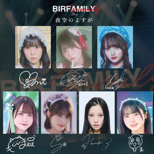 夜空のよすが (新居歩美 本多朝葉 月野愛実 HARUKA 花園万桜 篠宮咲綾 及川美玖 ver.)