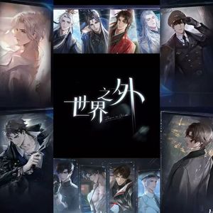 昨日今朝（cover：世界之外）