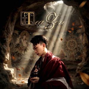 Unfade Memories (Inst.)