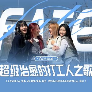 因为我讨厌钻心般的疼痛(FATE)