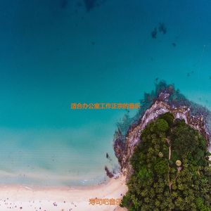 办公室工作老的爵士