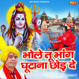 Bhole Tu Bhang Ghutana Chhod De