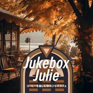 Mood of the Moment (Key Db Ver.)